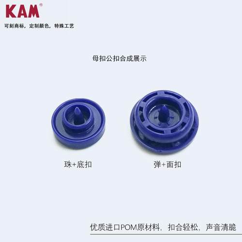 华联纽扣厂家直销彩色塑料四合扣T3T5T8T15现货子母扣按扣收腰扣