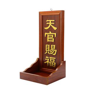 花梨实木地主牌天官赐福门口土地财神定福灶君牌位香炉神斗摆件