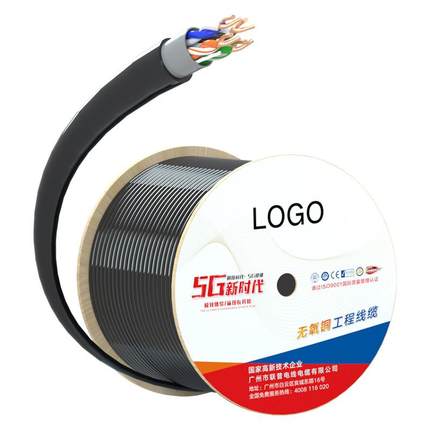 超五类室外网线CAT5e户外工程POE监控网络线双层皮防水线足300米