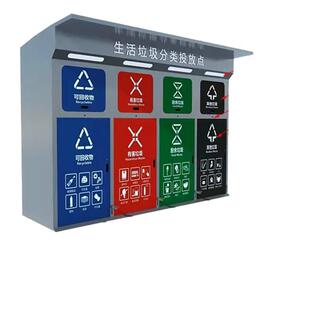智能垃圾分类箱脚踏感应垃圾分类回收箱户外箱房厂家智能感应室外