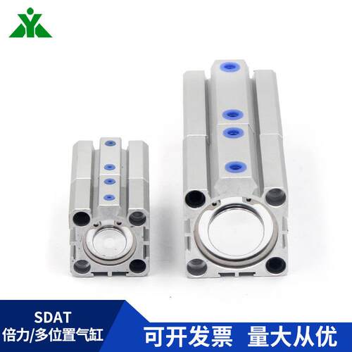 SDAT牌型多位置气缸SDAT100x10x20x30x40x50x0倍力气缸