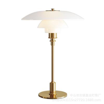 丹麦中古设计师PH3台灯后现代客厅卧室书房灯床头包豪斯装饰台灯