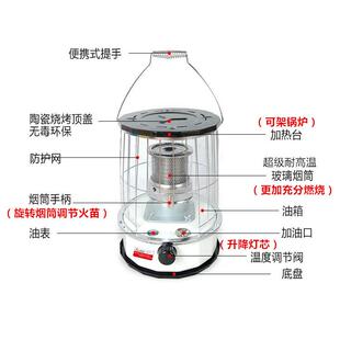 煤油炉取暖器燃油煤油暖手炉家用白油柴油取暖手提式煤油烤火炉