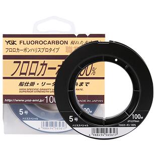 日本碳线职业者钓鱼线碳素线淡海矶钓子线100米路亚主线前导线