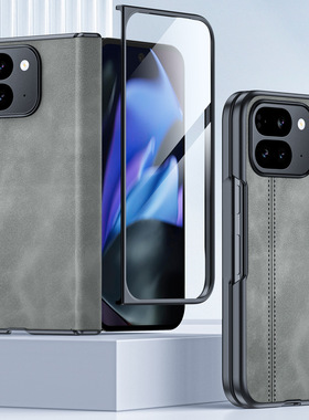 适用谷歌9ProFold手机壳羊巴纹磁吸中轴GooglePixel壳膜一体保护