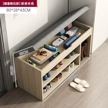 现货入户换鞋凳门口家用玄关进门鞋柜带鞋架一体靠墙可坐式窄长条