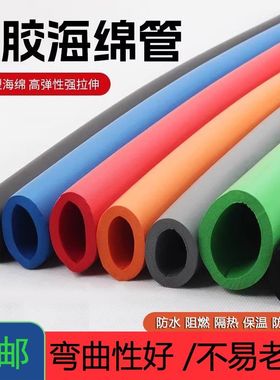 橡塑保温管NBR发泡护套隔热防撞抗冻高档防滑套海绵套管防晒