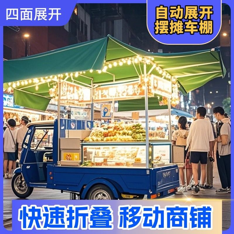 新款展开式摩托电动电瓶