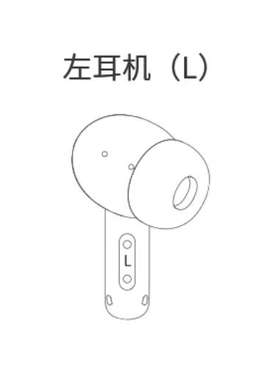 QCY T13 ANC单只左耳 右耳 充电仓原装qcyt13anc单只左耳充电盒仓