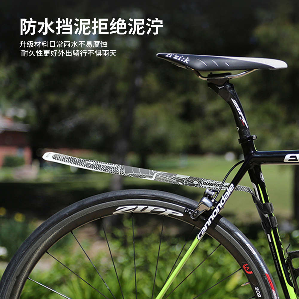 自行车后叉挡泥板便携泥瓦山地公路车快拆防水挡泥前后泥除通用
