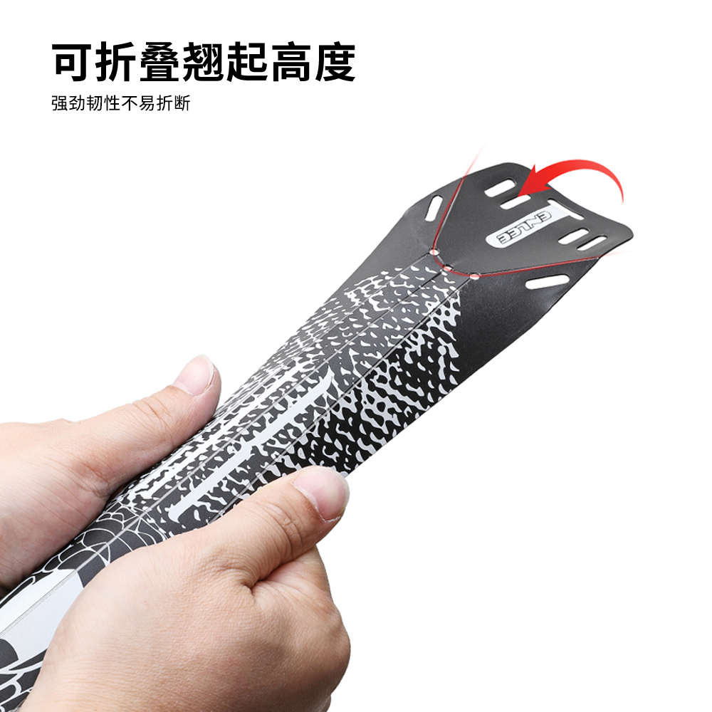 自行车个性折叠挡泥板山地公路儿童车可调节便携式加长泥除板配件