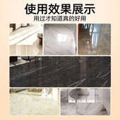 大理石抛光打磨神器瓷砖打蜡地板砖抛光蜡石材地砖保养专用蜡家用