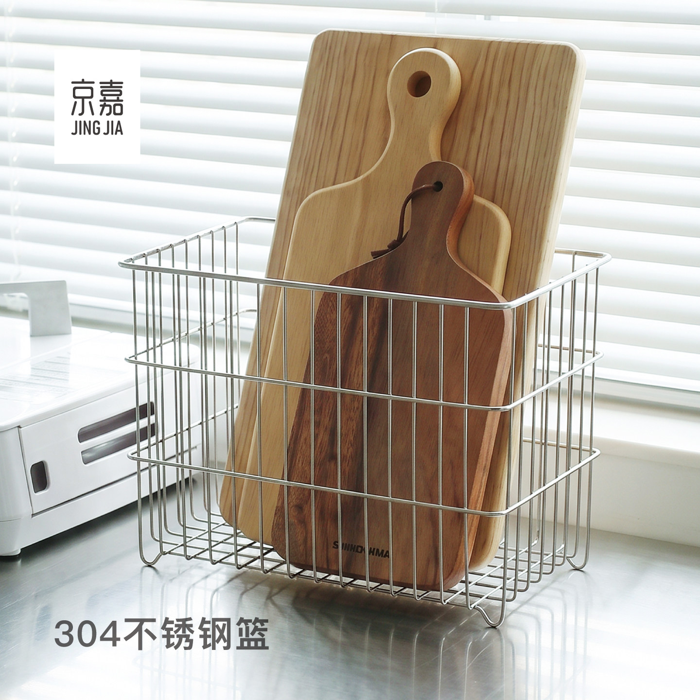 厨房304不锈钢收纳筐储物收纳