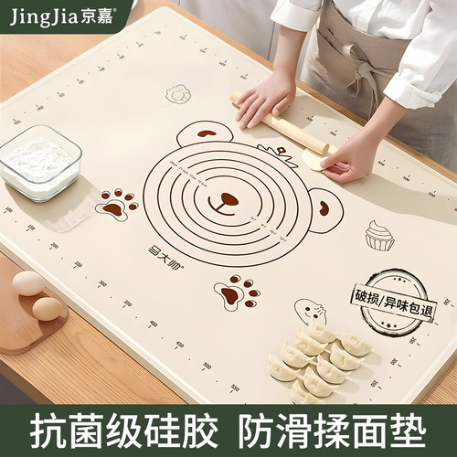 【旗舰店】奶嘴硅胶抗菌揉面垫