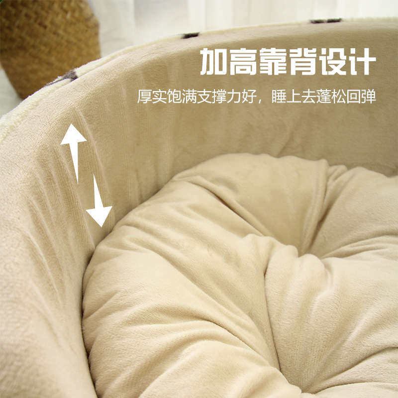 猫窝冬季保暖半封闭式安全感可拆洗猫咪躲避屋大号法兰绒宠物窝