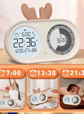 TIMESS可视化静音计时器小学生自律神器儿童专用电子时间管理器