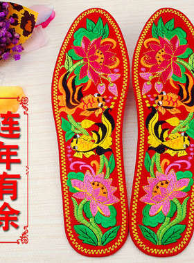 手工纯棉刺绣花鞋垫本命年十二生肖鞋垫红黄结婚皮鞋鞋垫包邮