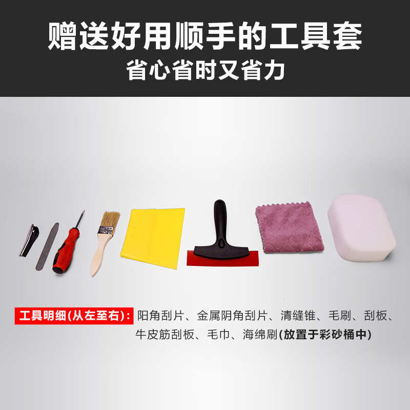 WEFV维芙水性环氧彩砂美缝剂瓷砖缝隙防水防霉填充专用勾缝填缝