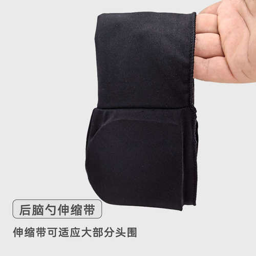 夏季冷冰敷睡眠眼罩缓解眼睛疲劳疼痛舒适凉感遮光重力可放冰箱
