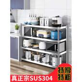 正宗304不锈钢货架厨房置物架落地多层餐厅收纳储物架多功能橱柜