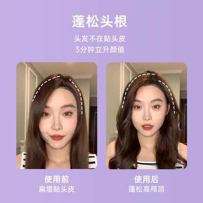 崔娅迷你玉米须夹板头发蓬松器垫发根卷发棒直板夹新款mp-03