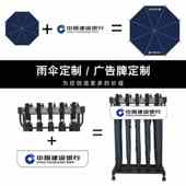 雨伞架商用带锁酒店大堂家用教室办公入门口展示置物挂放收纳架子