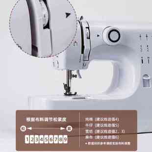 609A缝纫机家用小型全自动电动裁缝机便携多功能迷你锁边静音衣车