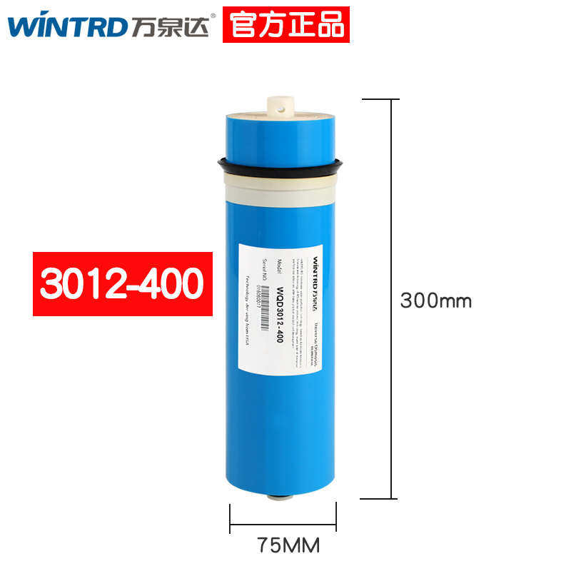 万泉达ro膜反渗透滤芯400g 纯水机逆渗透ro膜 3013通用 3012 滤芯 - 实物图