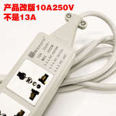 D116三位R4万能孔排插 稳不落接线板WE 10A国标插头1.8米电源线