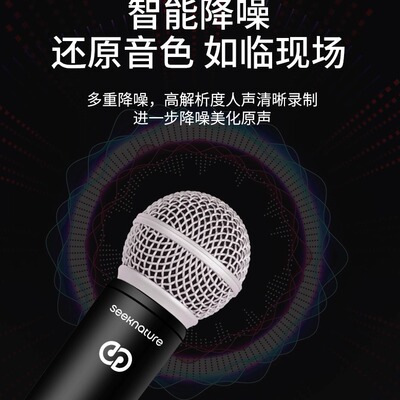 森然直播专用无线麦克风 双手持U22话筒内建锂电池