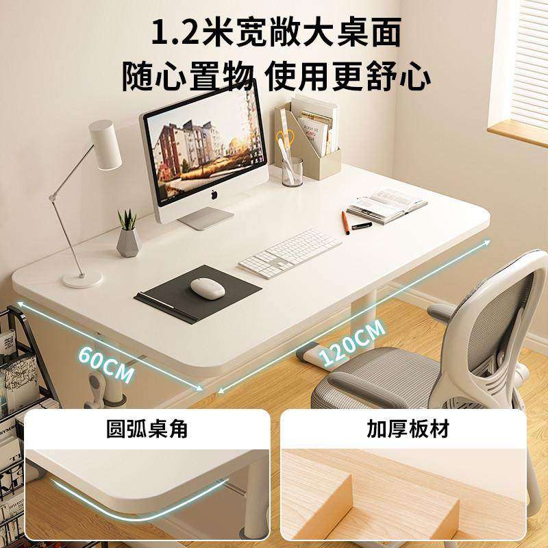 可升降电脑桌台式书桌学生家用小户型卧室学习写字桌简约办公桌子,住宅家具,电脑桌,淘宝优惠券,粉丝福利购,淘宝优惠卷
