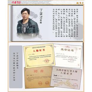 修身励志装饰字画 书房办公室茶室挂画 勉励送礼条幅卷轴毛笔书法