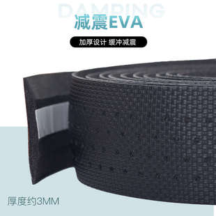 智骑公路车把带绑带自行车防滑带彩色把带耐磨防滑把带骑行装备