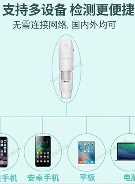 头皮超高清毛孔毛囊头皮检测仪器掉发脱发脸部皮肤测试仪美容院