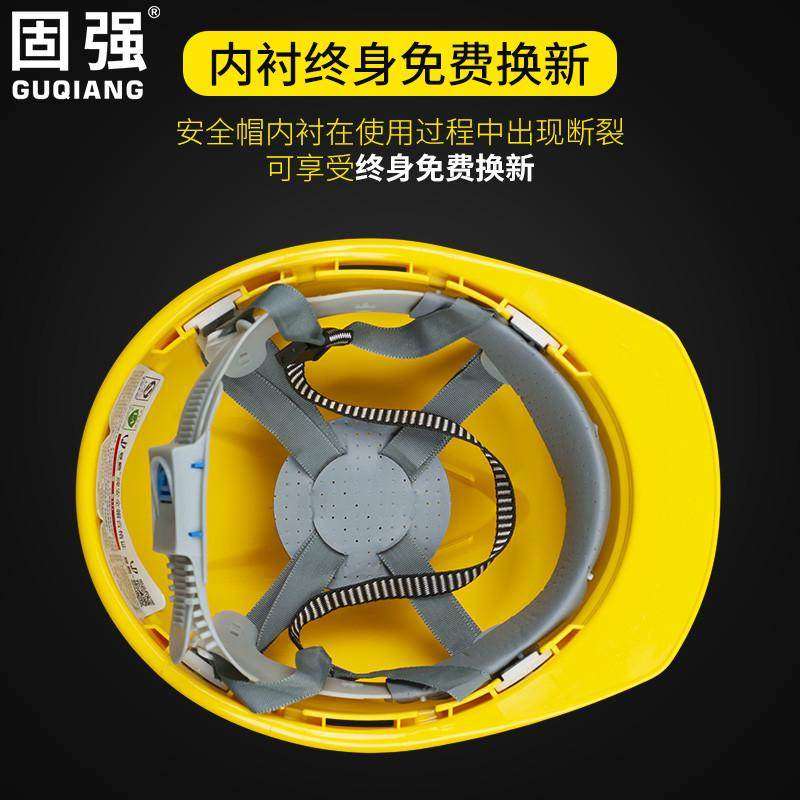 安全帽 工地施工高强度abs领导电工防护劳保印字安全帽 建筑工程,居家日用,安全帽,淘宝优惠券,粉丝福利购,淘宝优惠卷