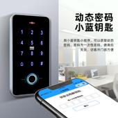 室外防水指纹门禁系统一体机电磁力锁插锁玻璃木铁门刷卡密码 套装