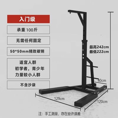 免固定可移动拳击沙袋架子吊式立式散打沙袋家用室内外健身器材