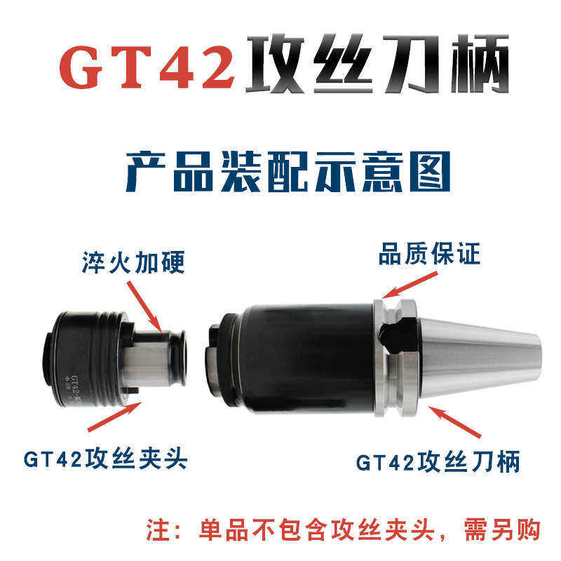 GT42攻丝刀柄浮动伸缩BT50加工中心莫氏5号摇臂钻丝攻丝锥夹套,五金/工具,攻丝机/攻牙机,淘宝优惠券,粉丝福利购,淘宝优惠卷