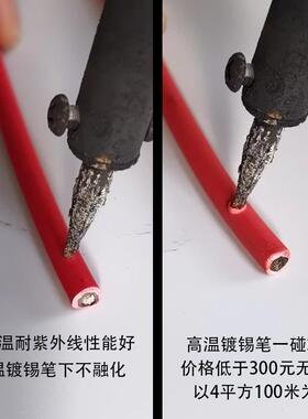 国标辐照4平方光伏线缆直流电缆H1Z2Z2-K太阳能电线PV1-F2.5/4/6