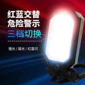 工作灯汽修维修灯led强磁吸铁汽车检修灯充电户外超亮修车照明灯