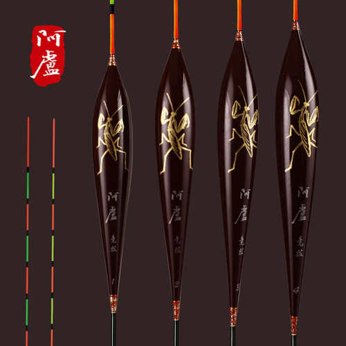 阿卢竞技鱼漂LPP11芦苇浮漂p11鲫鱼混养浮标小炮抢鲤鱼离底接底钓