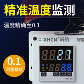 智能温度报警器养殖场大棚高精度温度超温报警器高低温检测警报器