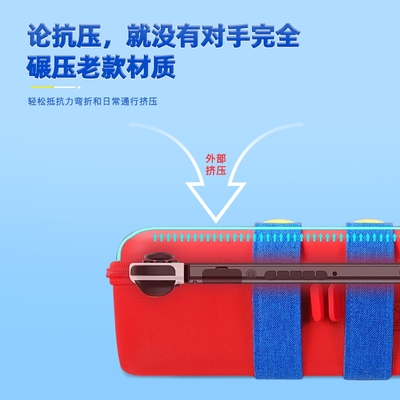 适用于switch收纳包oled保护套壳全套大容量便携lite游戏机卡带盒