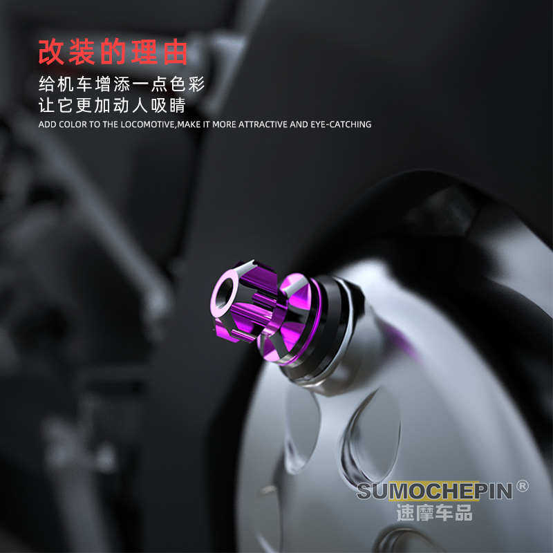 鬼火摩托车配件改装雅马踏板助力车铝合金机油尺福喜机GY6油盖