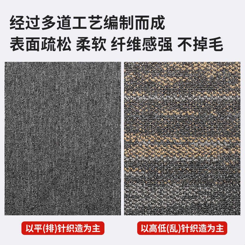 办公室地毯商用酒店方块毯满铺隔音拼块毯拼接台球厅会议厅地垫图片