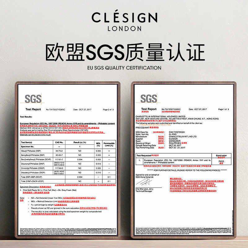 CLESIGN进口天然橡胶专业瑜伽垫防滑吸汗稳固加厚加宽加长健身新图片
