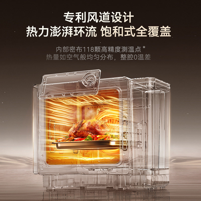 【重磅新品】欧宁蒸风炉电烤箱304不锈钢内胆蒸烤炸一体家用14升