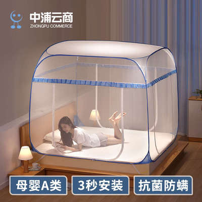 蒙古包蚊帐免安装新款加密加厚1.5/1.8m床双人家用1.2米简约公主