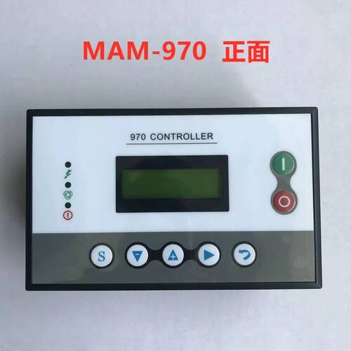 开山螺杆空压机MAM系列主控器 控制面板显示屏MAM-980/MAM-970可