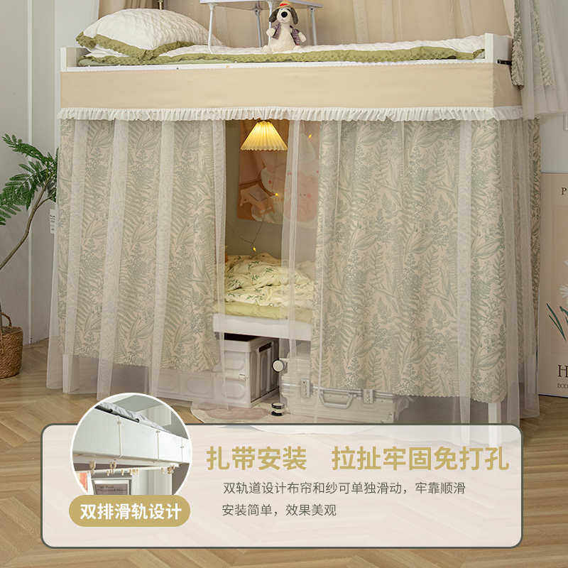 学生宿舍U型轨道床帘男女下铺滑轨帘子强遮光加厚遮挡帘桌帘隔断,床上用品,床幔,淘宝优惠券,粉丝福利购,淘宝优惠卷